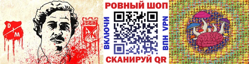 Где купить наркотики Орлов МАРИХУАНА  Мефедрон  АМФ  ГАШ  СК 