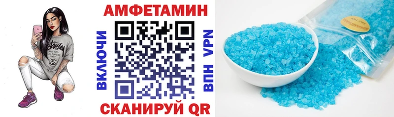 Амфетамин Premium  kraken   Орлов  где продают наркотики 