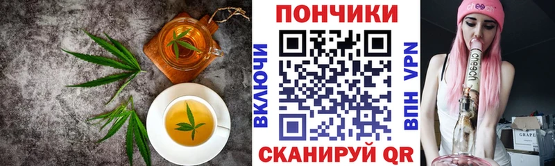 площадка как зайти дарнет шоп Орлов Печенье с ТГК конопля
