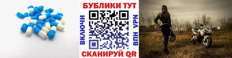 Ecstasy XTC Орлов