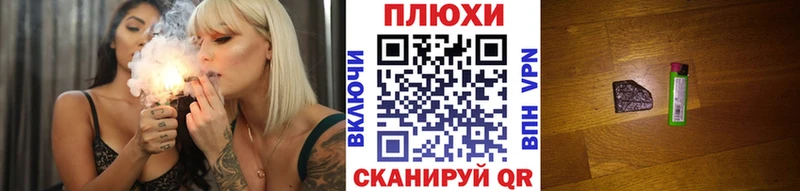 ГАШИШ убойный  Орлов 
