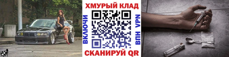 ГЕРОИН герыч  Орлов 