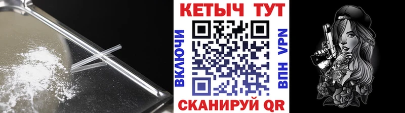 КЕТАМИН VHQ  где можно купить   Орлов 
