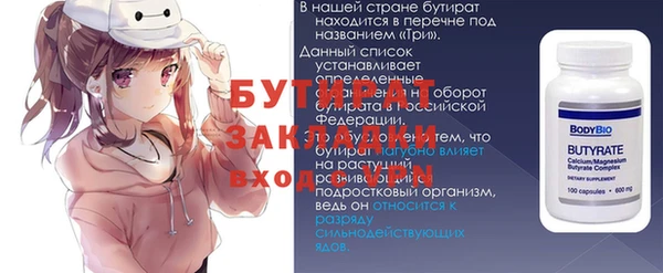 ешки Аркадак