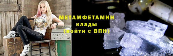 марки lsd Армянск