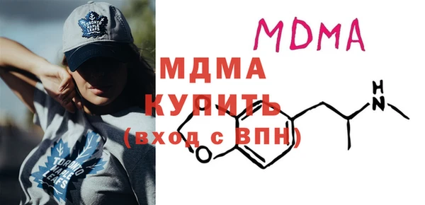 марки lsd Армянск