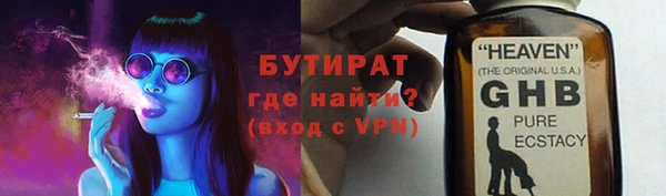 меф Арсеньев