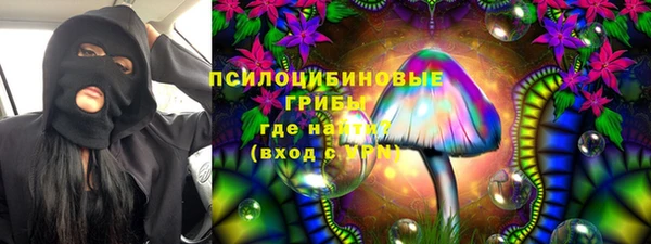 марки lsd Армянск