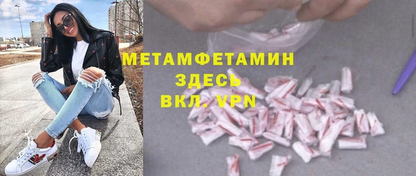 марки lsd Армянск