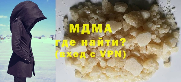 меф Арсеньев