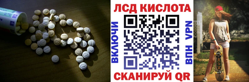 KRAKEN сайт  Орлов  LSD-25 экстази ecstasy 