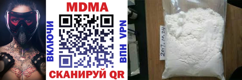 МДМА VHQ  Орлов 