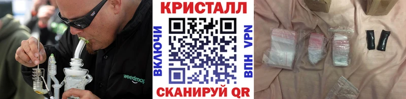 МЕТАМФЕТАМИН винт  Орлов 