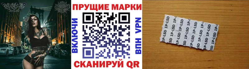 магазин  наркотиков  Орлов  ссылка на мегу вход  Наркотические марки 1,8мг 