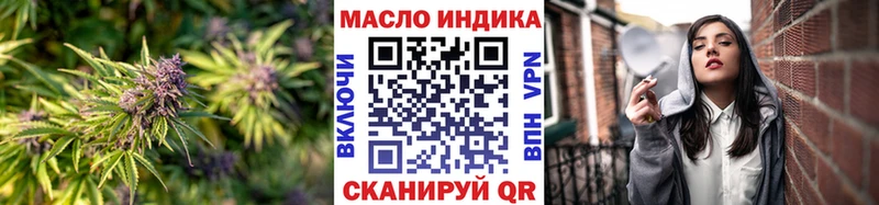 OMG сайт  Орлов  ТГК концентрат 